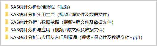 教程统计软件下载_统计软件教程_统计软件课