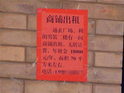 玩具店装修效果图片_玩具效果图手绘_效果玩具装修店图片高清