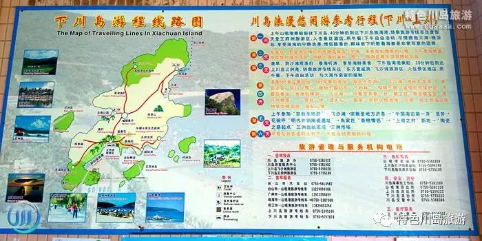 高栏岛旅游攻略_高栏岛要门票吗_高栏岛地图