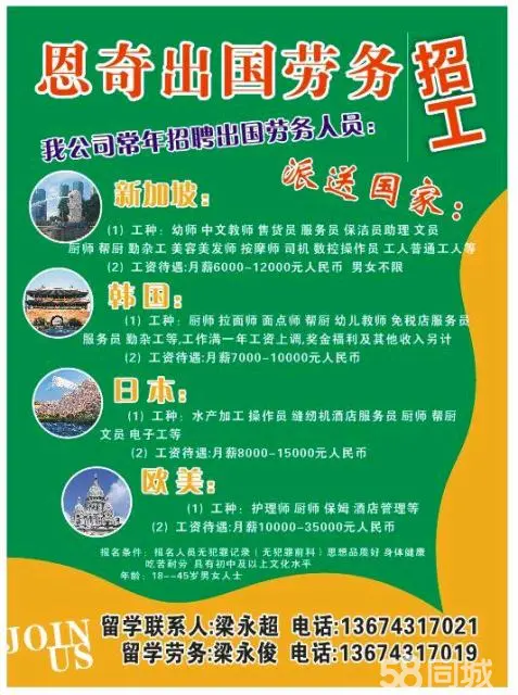 成都计算机招聘信息_招聘成都计算机老师_成都计算机招聘