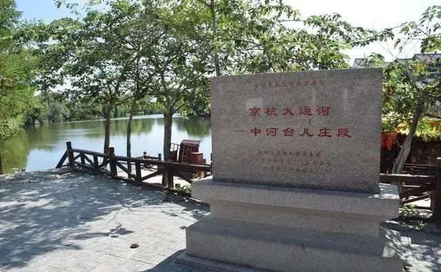 台儿庄自驾游游玩攻略_自驾游台儿庄旅游攻略_台儿庄游玩路线