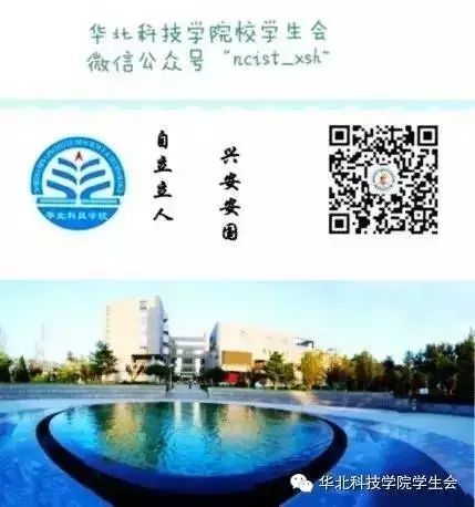 大学防骗专题讲座简报_大学防骗_大学防骗指南