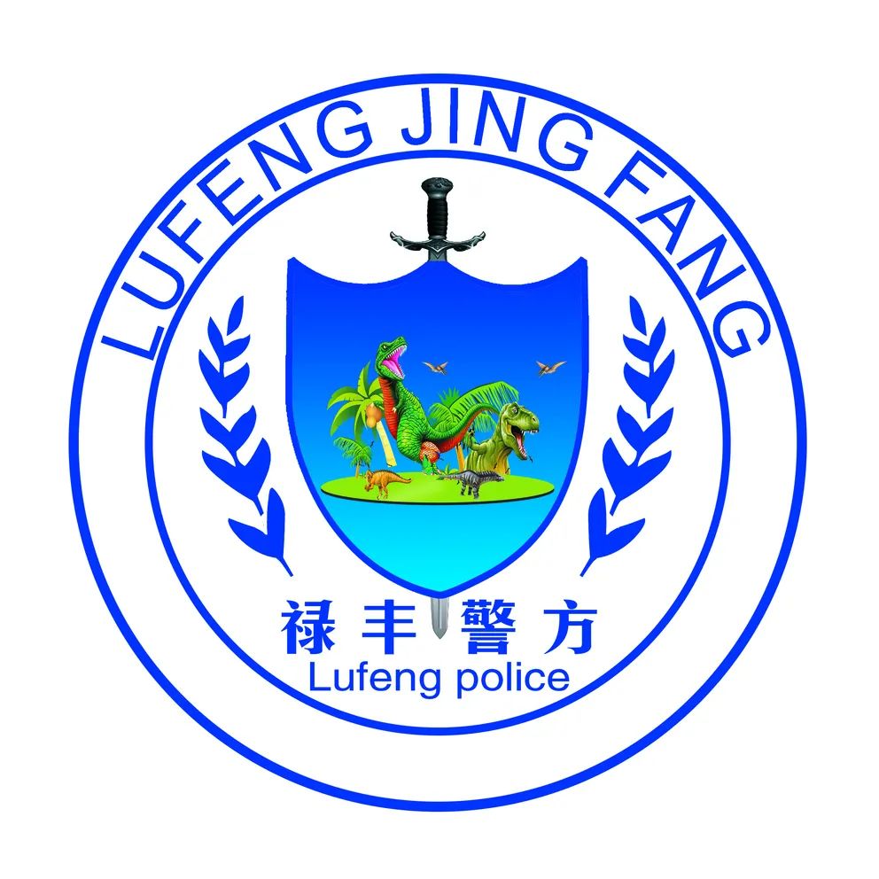 广州反诈突发事件预警_广州警方反诈提醒_广州反诈骗中心提醒