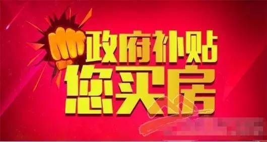 铜陵房产信息交易网_铜陵房源信息查询_铜陵县房产信息