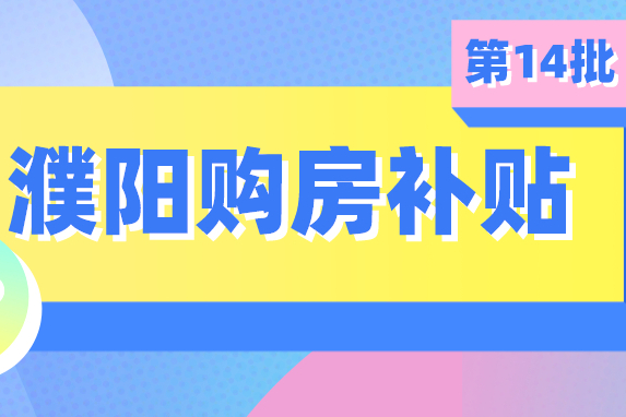 铜陵房源信息查询_铜陵县房产信息_铜陵房产信息交易网