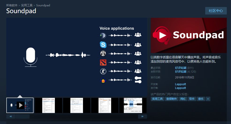 聊天教程制作软件免费_制作聊天软件app_制作聊天软件教程