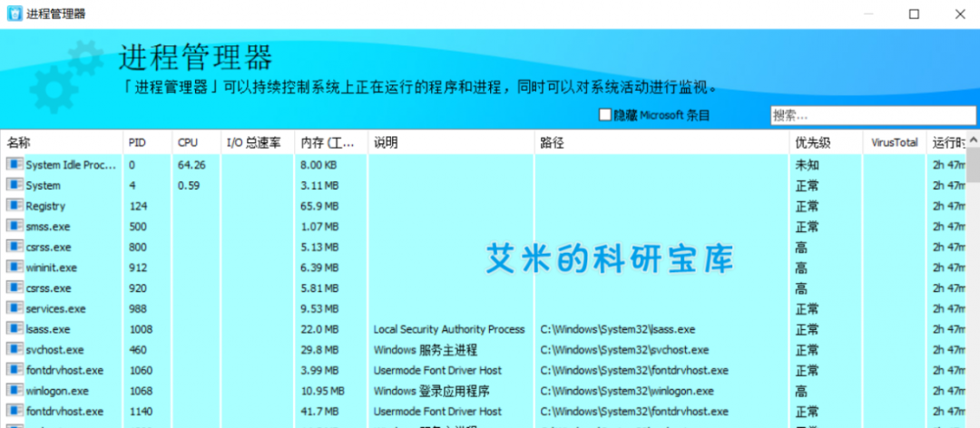 强制删除电脑文件的软件_强制删除电脑软件文件上的图标_电脑上强制删除文件的软件