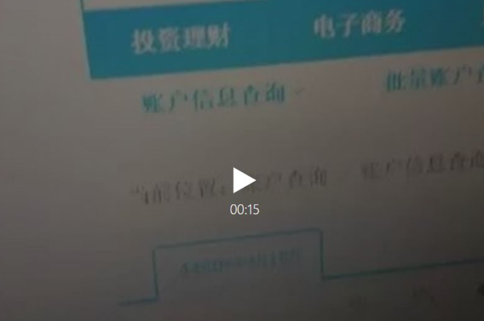 微信希财网贷款骗局_微信希财网贷款骗局_微信希财网贷款骗局