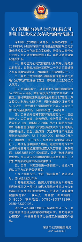 微信希财网贷款骗局_微信希财网贷款骗局_微信希财网贷款骗局