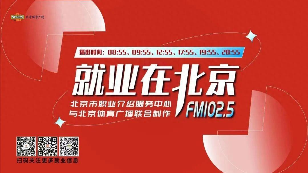 招聘信息最新招聘2023_招聘信息_招聘信息免费发布