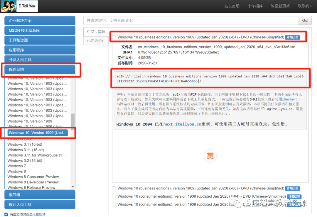 ps互动教程软件_魔方还原教程软件_vega软件教程