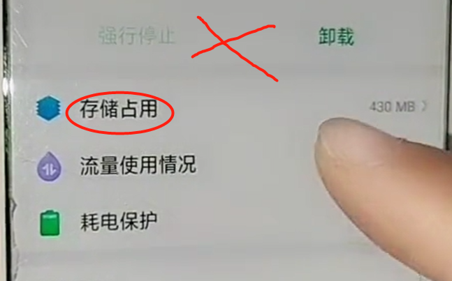 删除手机自带软件会怎么样_怎样才能删除手机自带软件_自带删除软件才能手机投屏吗