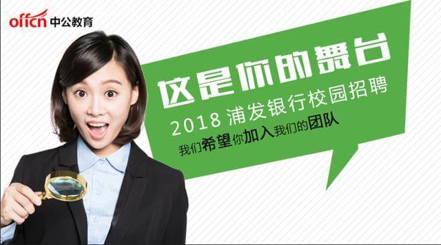 2016年衡水市昌盛街小学教师招聘公告