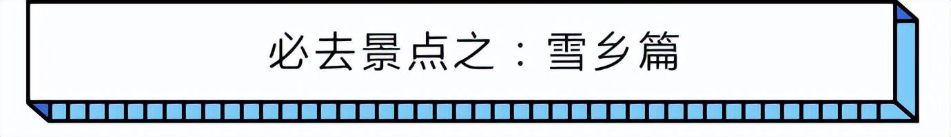 哈尔滨游玩免费景点大全集_哈尔滨免费游玩_哈尔滨好玩的免费景点