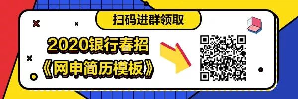 2017年中国邮政储蓄银行北京分行校园招聘条件及条件