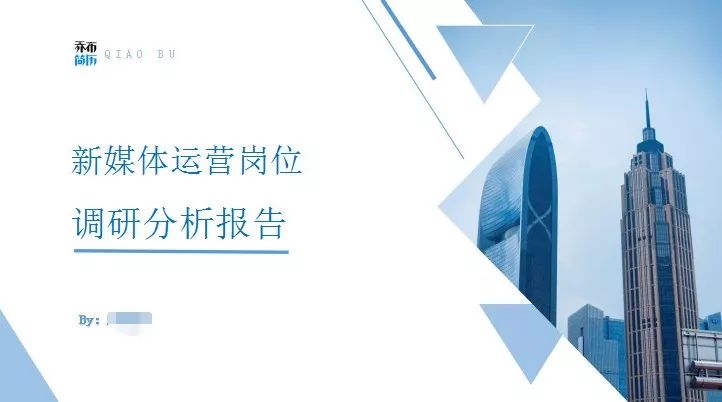 面试技巧回答问题_去超市上班面试技巧回答_65个面试技巧回答