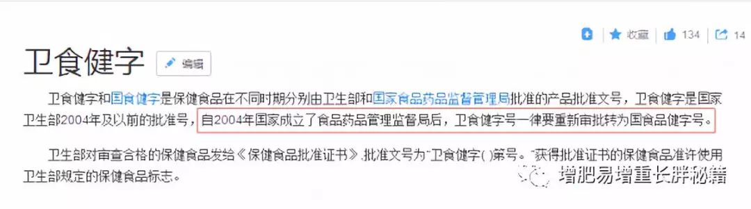 增肥金乐健体冲剂骗局_金乐牌健体冲剂_增肥金乐健体冲剂官网