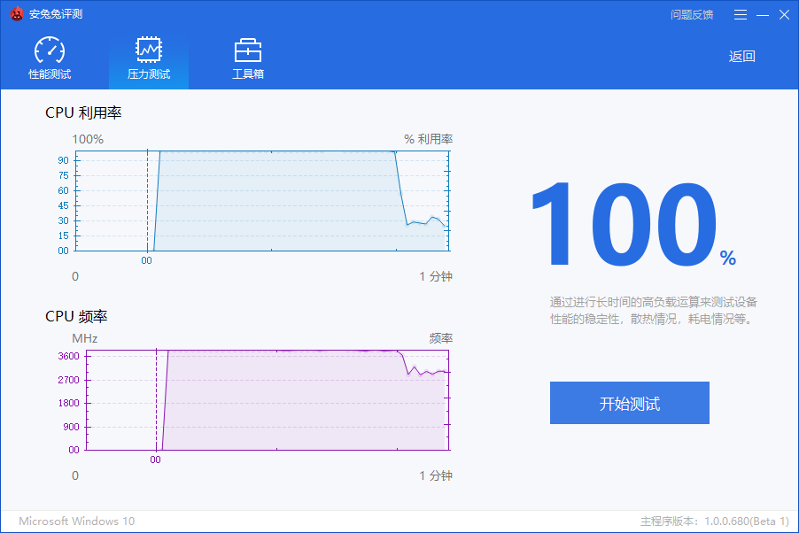 除了安兔兔 跑分软件_除了安兔兔 跑分软件_除了安兔兔 跑分软件