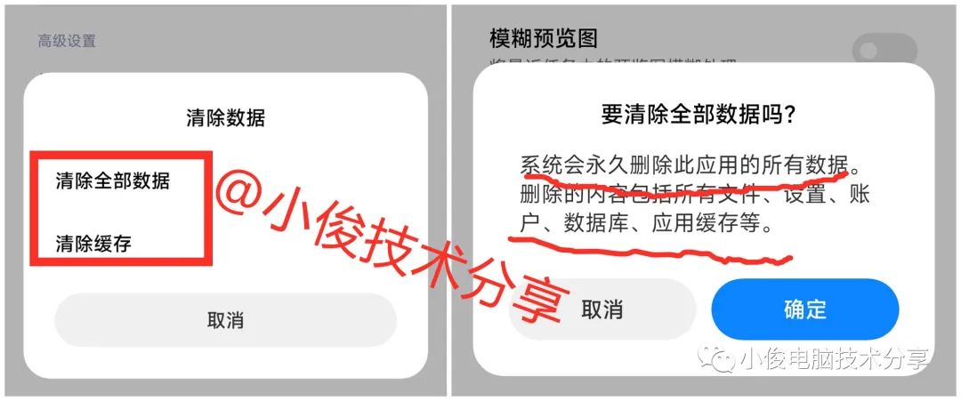 删除手机自带软件会怎么样_自带删除软件才能手机使用吗_怎样才能删除手机自带软件