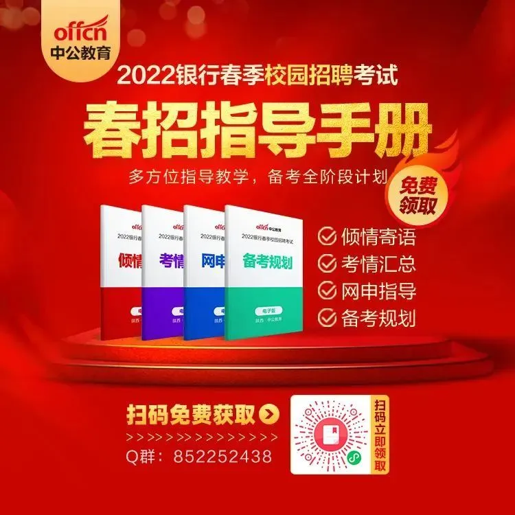 中国邮政成都招聘_邮政银行成都招聘_成都邮政储蓄招聘