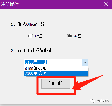 中大教程财务软件新旧对比_新中大财务软件教程_新中大财务软件se教程