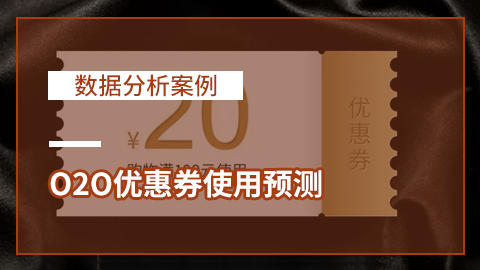 成都市数据分析招聘_2020数据分析师成都招聘_数据分析师成都招聘