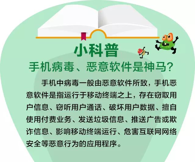 手机病毒软件怎样卸载_卸载病毒软件手机还能用吗_删除手机病毒软件