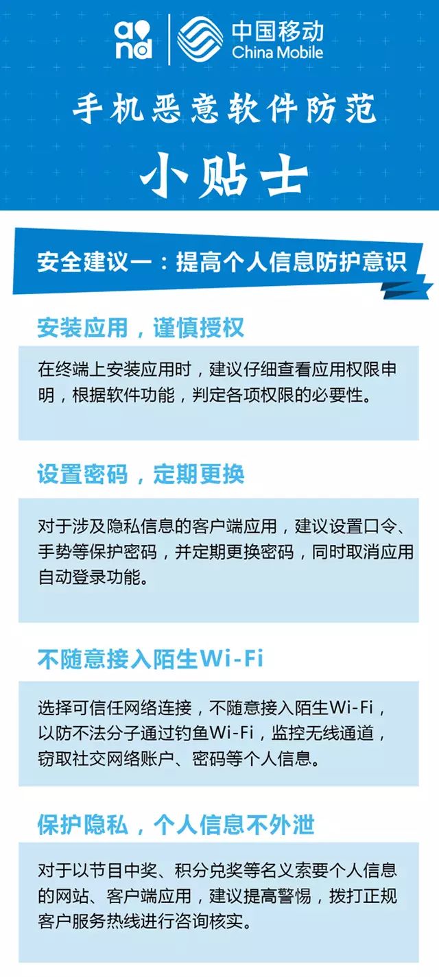 删除手机病毒软件_手机病毒软件怎样卸载_卸载病毒软件手机还能用吗