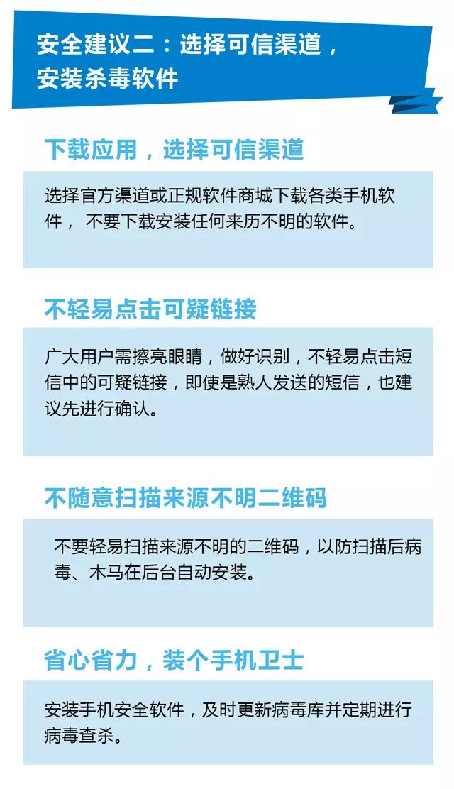 删除手机病毒软件_卸载病毒软件手机还能用吗_手机病毒软件怎样卸载