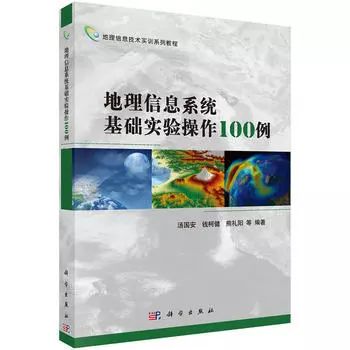 软件工程实用教程答案_实用软件工程课后答案_地学信息工程实用软件教程