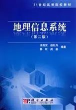 软件工程实用教程答案_实用软件工程课后答案_地学信息工程实用软件教程