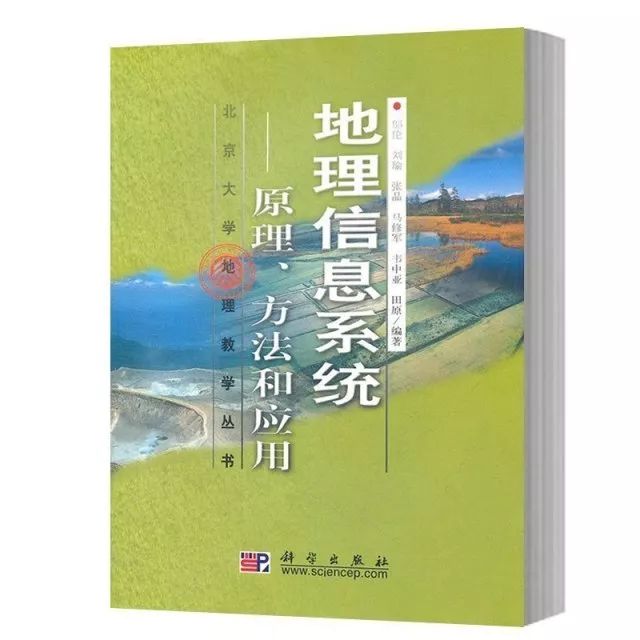 软件工程实用教程答案_实用软件工程课后答案_地学信息工程实用软件教程