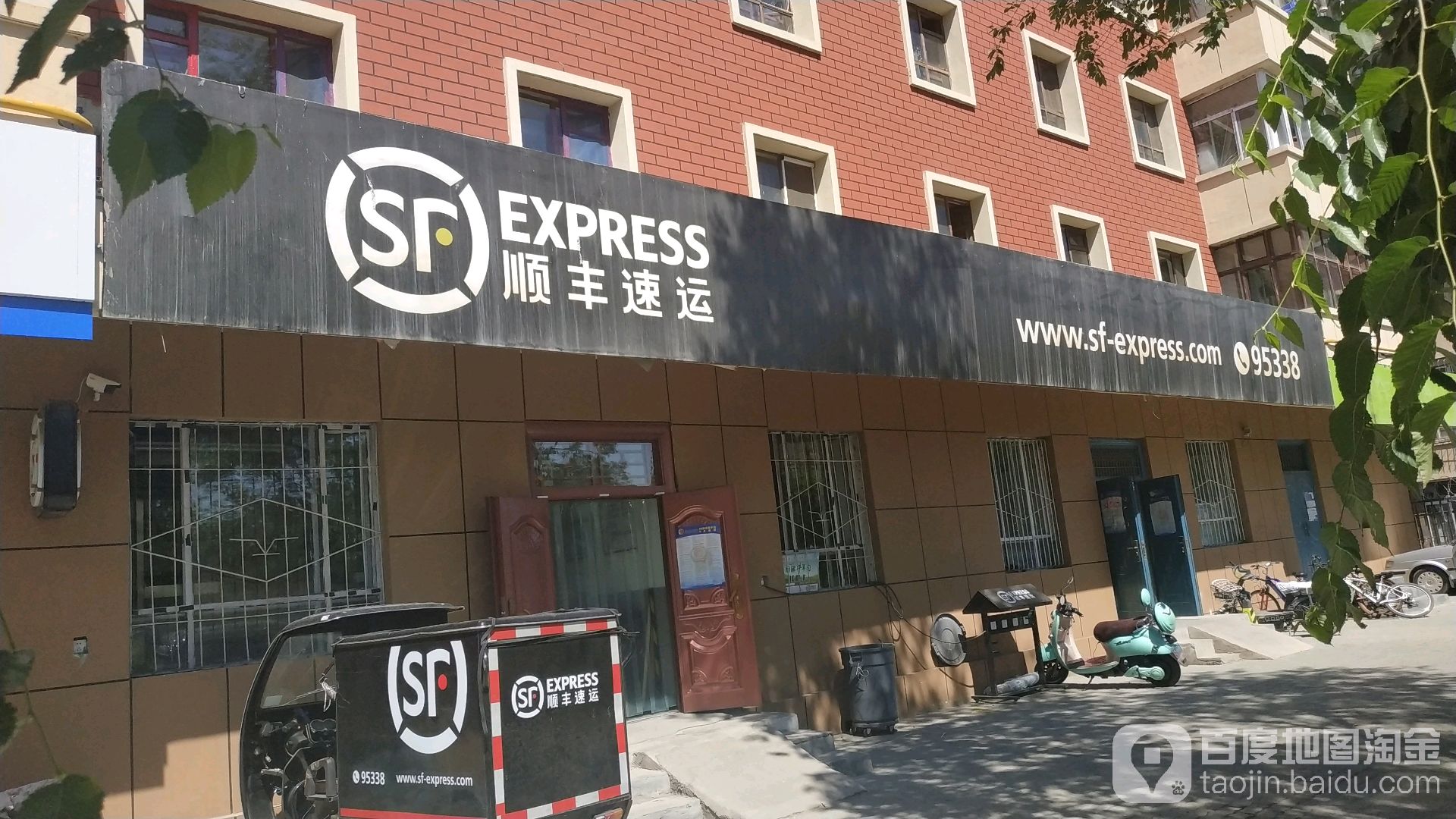 云南顺丰五险快递员（彝良）招聘10人，工薪,绩效奖金,补助多