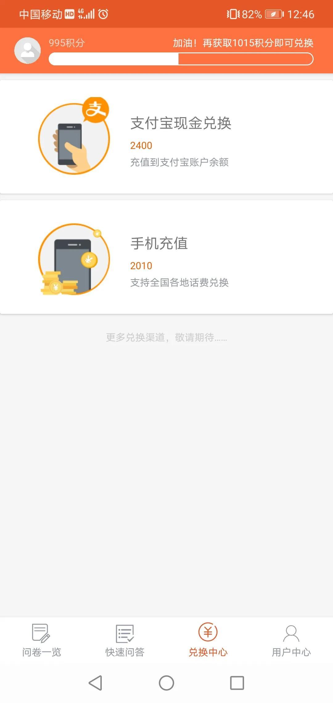 问卷微信调查软件有哪些_微信问卷调查小程序哪个好_微信问卷调查软件