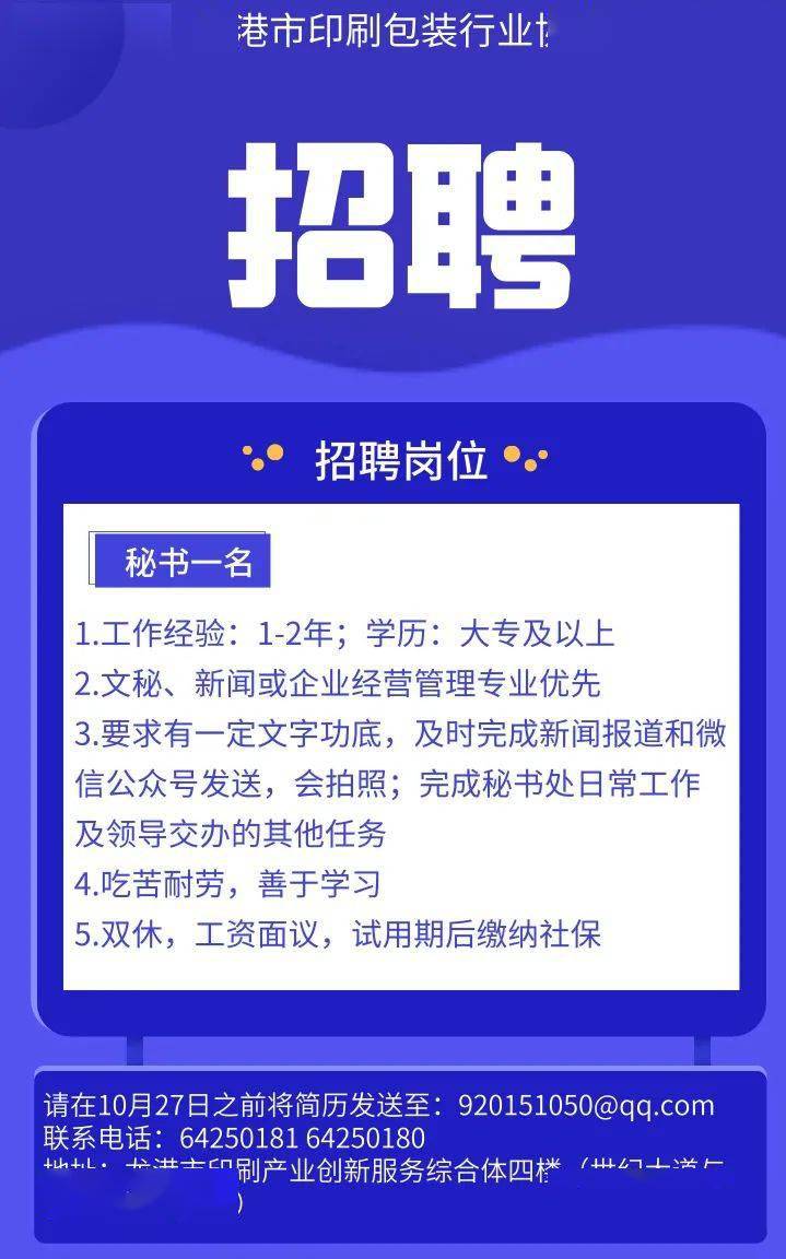 上海银行成都分行社会招聘_上海银行成都分行春季招聘_上海银行成都待遇
