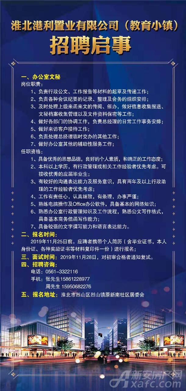 上海银行成都分行春季招聘_上海银行成都待遇_上海银行成都分行社会招聘