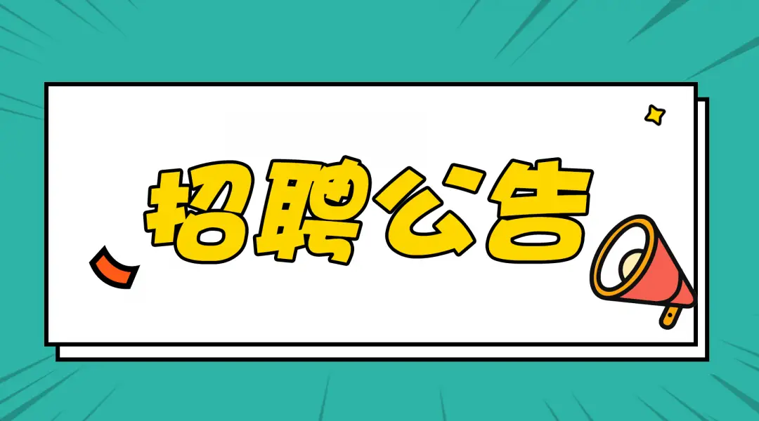 成都特警招警考试网_四川成都特警招聘2019_成都特警招聘2024年