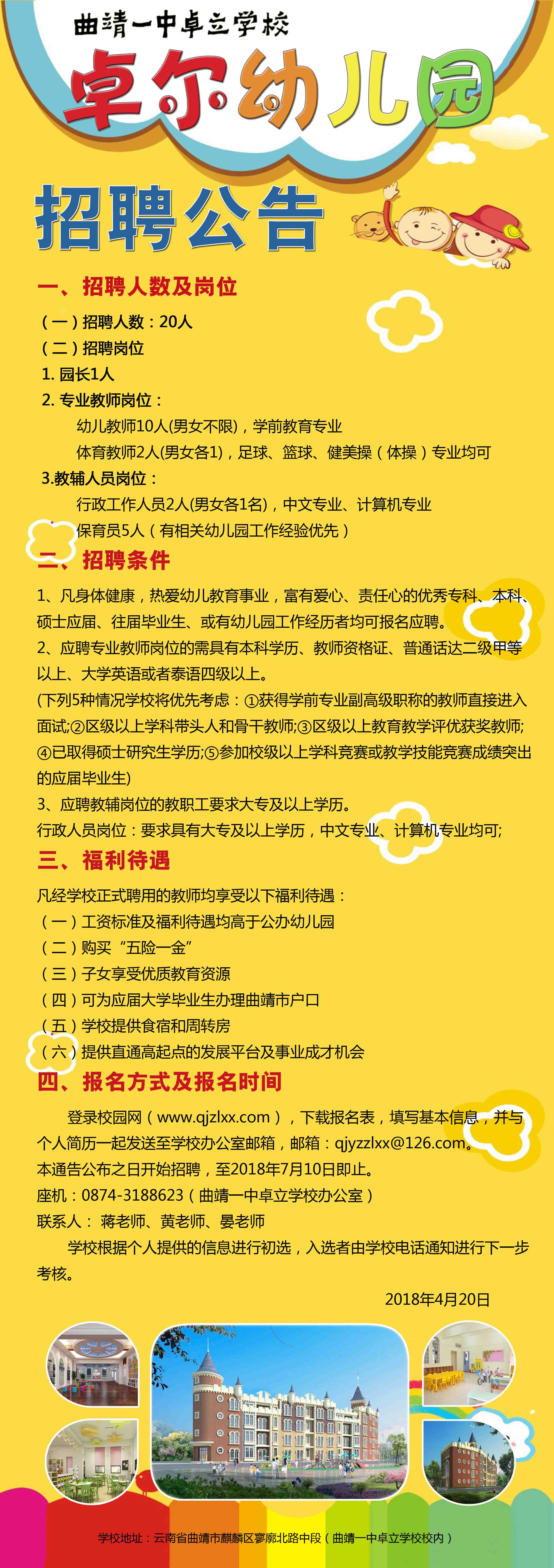 成都特警招警考试网_四川成都特警招聘2019_成都特警招聘2024年