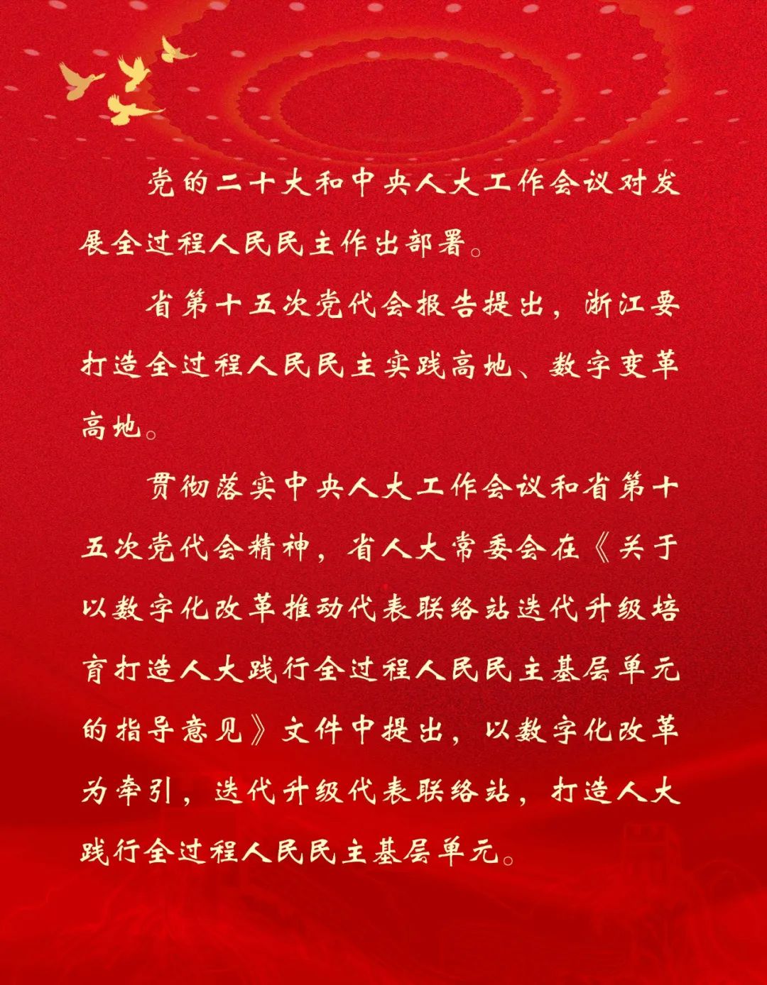 丽水工作好找吗_丽水工作怎么样_丽水工作