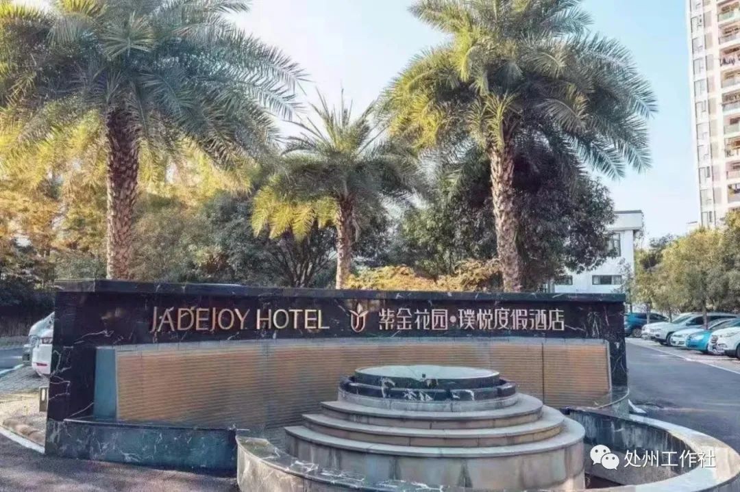 丽水兼职招聘_丽水兼职_丽水兼职