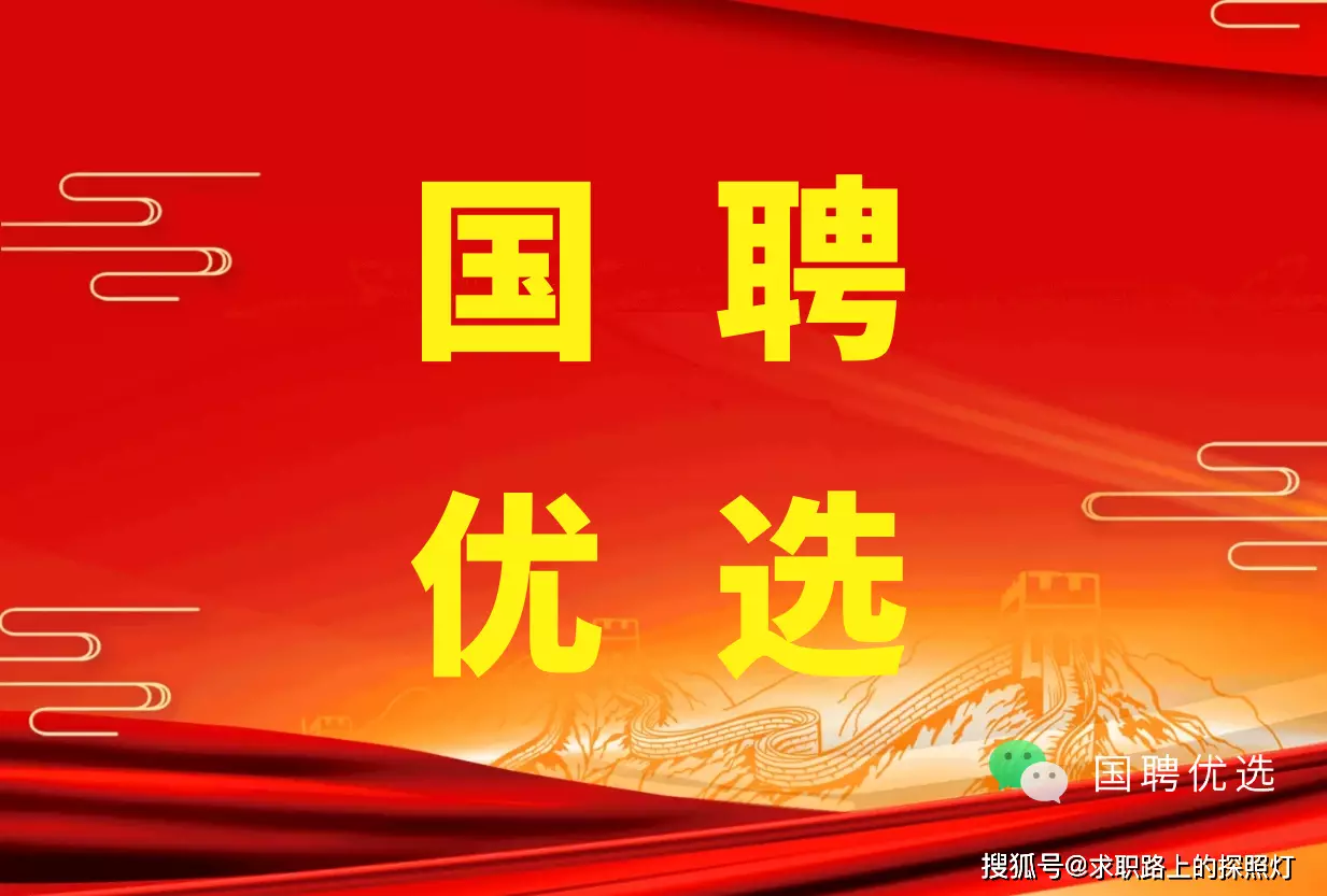 邛崃市人民银行招聘_银行招聘邛崃_邛崃市银行