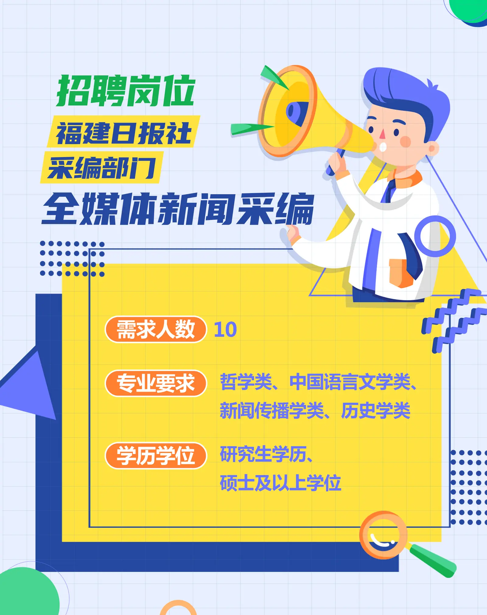 银行招聘邛崃_邛崃市人民银行招聘_邛崃市银行