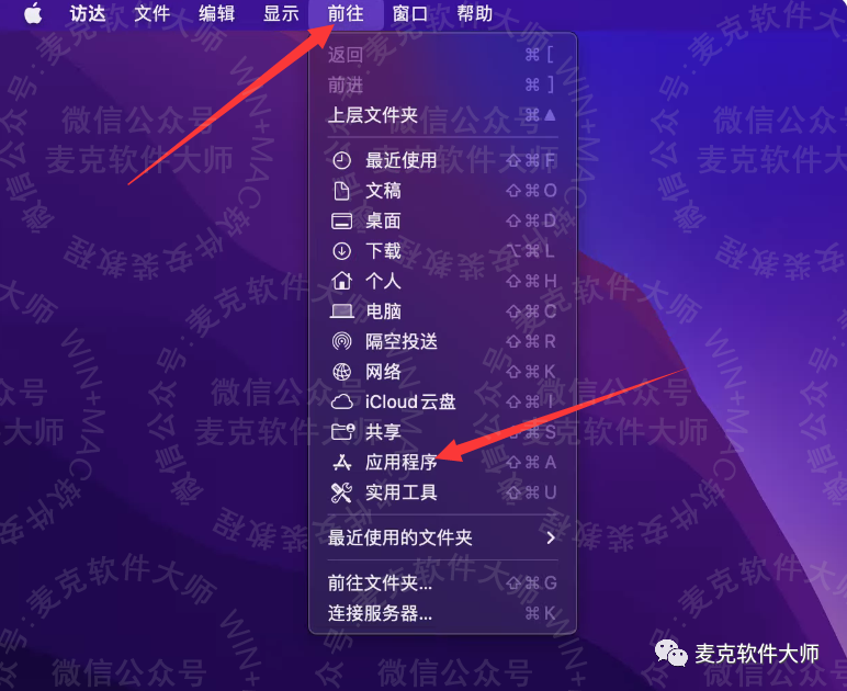 苹果笔记本怎么下载手机app_苹果笔记本下载软件教程_笔记本苹果怎么下载软件