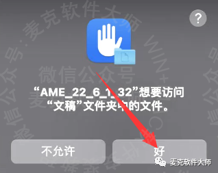 苹果笔记本怎么下载手机app_笔记本苹果怎么下载软件_苹果笔记本下载软件教程