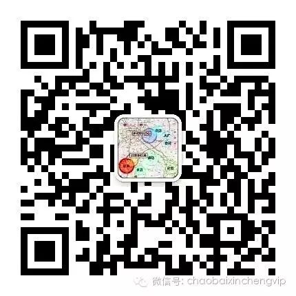 燕郊二手房出售价_燕郊二手房出售信息_燕郊房二手房出售信息