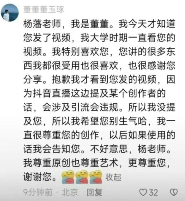 主播培训_主播_主播福利