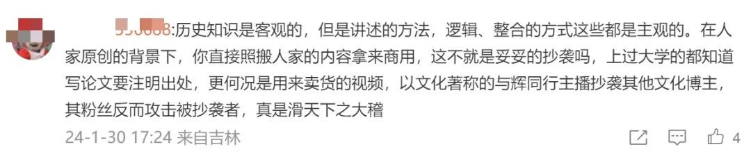 主播培训_主播福利_主播
