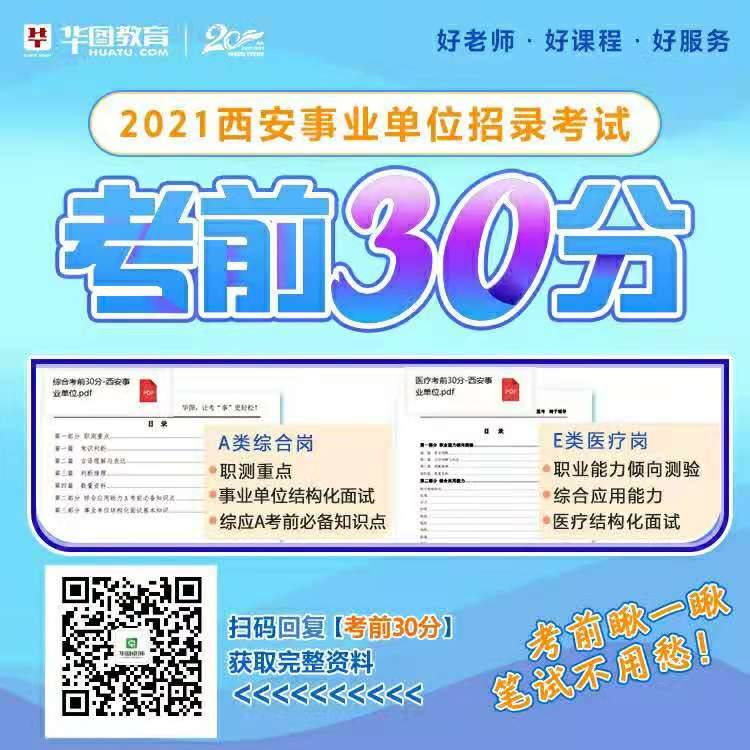 云南省水利厅直属事业单位招聘_云南省水利厅招聘2020_