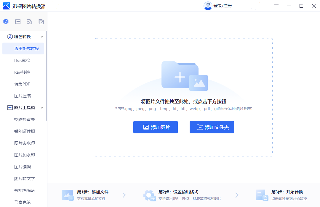 变老软件免费下载_变老软件是真的吗_什么软件可以把人变老