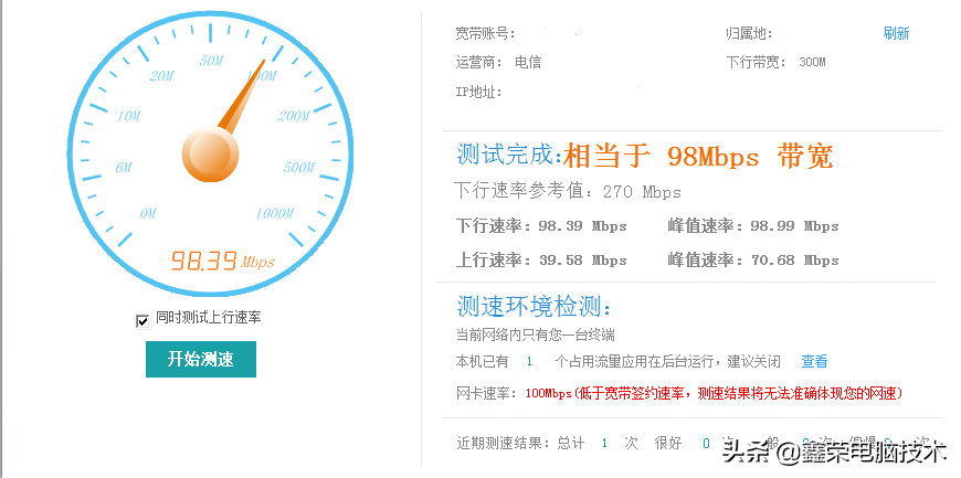 视频播放电脑软件推荐_视频播放电脑软件哪个好_电脑播放视频的软件